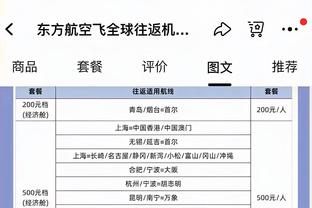 格威：我们不能只靠进攻提供能量 我得打得更好